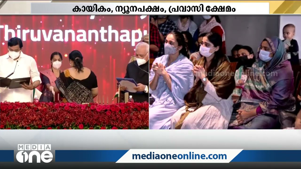 പി അബ്ദുറഹ്മാൻ സത്യപ്രതിജ്ഞ ചെയ്തു അധികാരമേറ്റു | P Abdurahman‌ sworn in as Minister