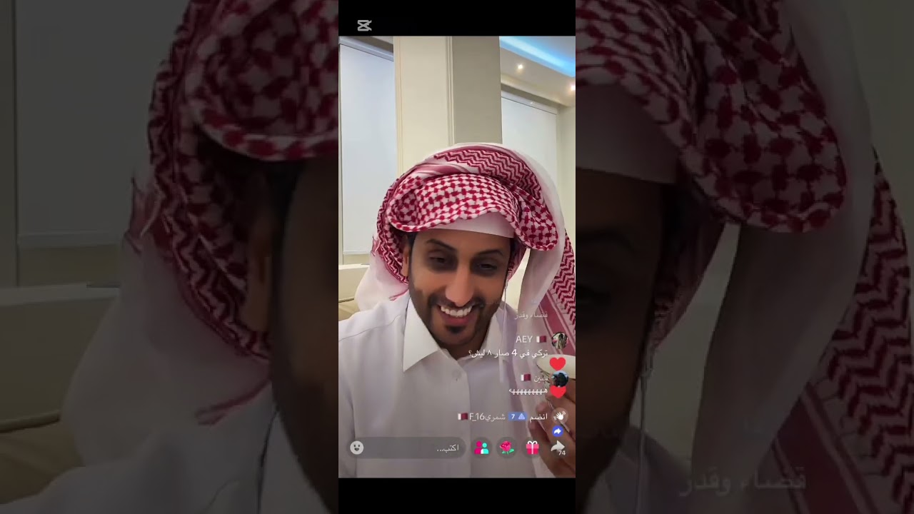 ٨ فبراير، ٢٠٢٦