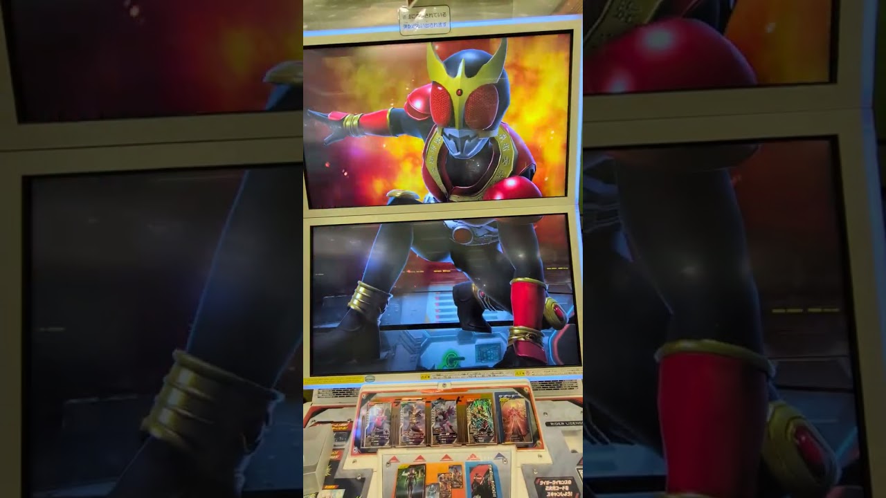 新ガンバレジェンズ76