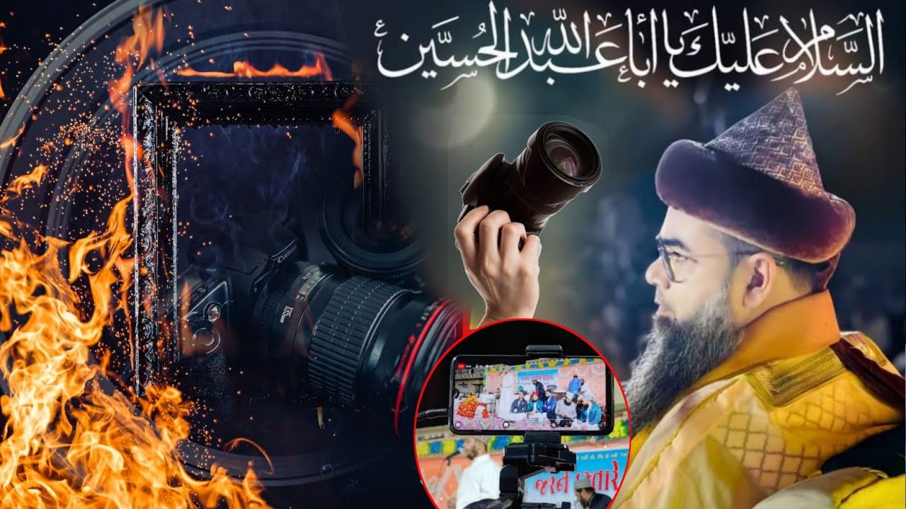 Photo videos ka Hukum by Shaikhul islam Madni Miyan | Speech By NOORANI MIYAN KECHO CHA SHAREEF
