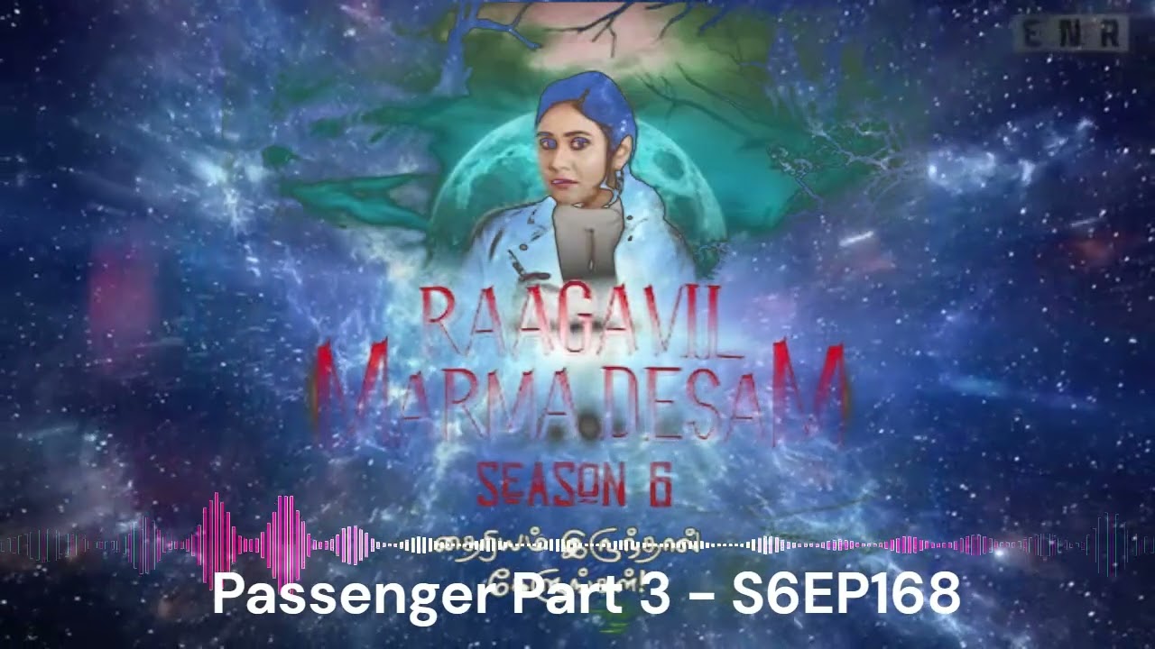 Raagavil Marma Thesam - 29 JULY 2025