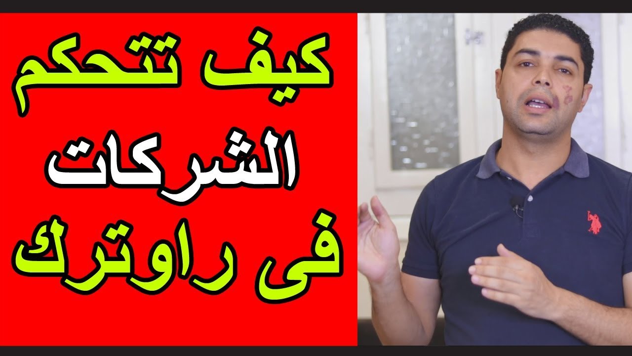 كيف تتحكم شركات الانترنت بالراوتر بواسطة TR-069