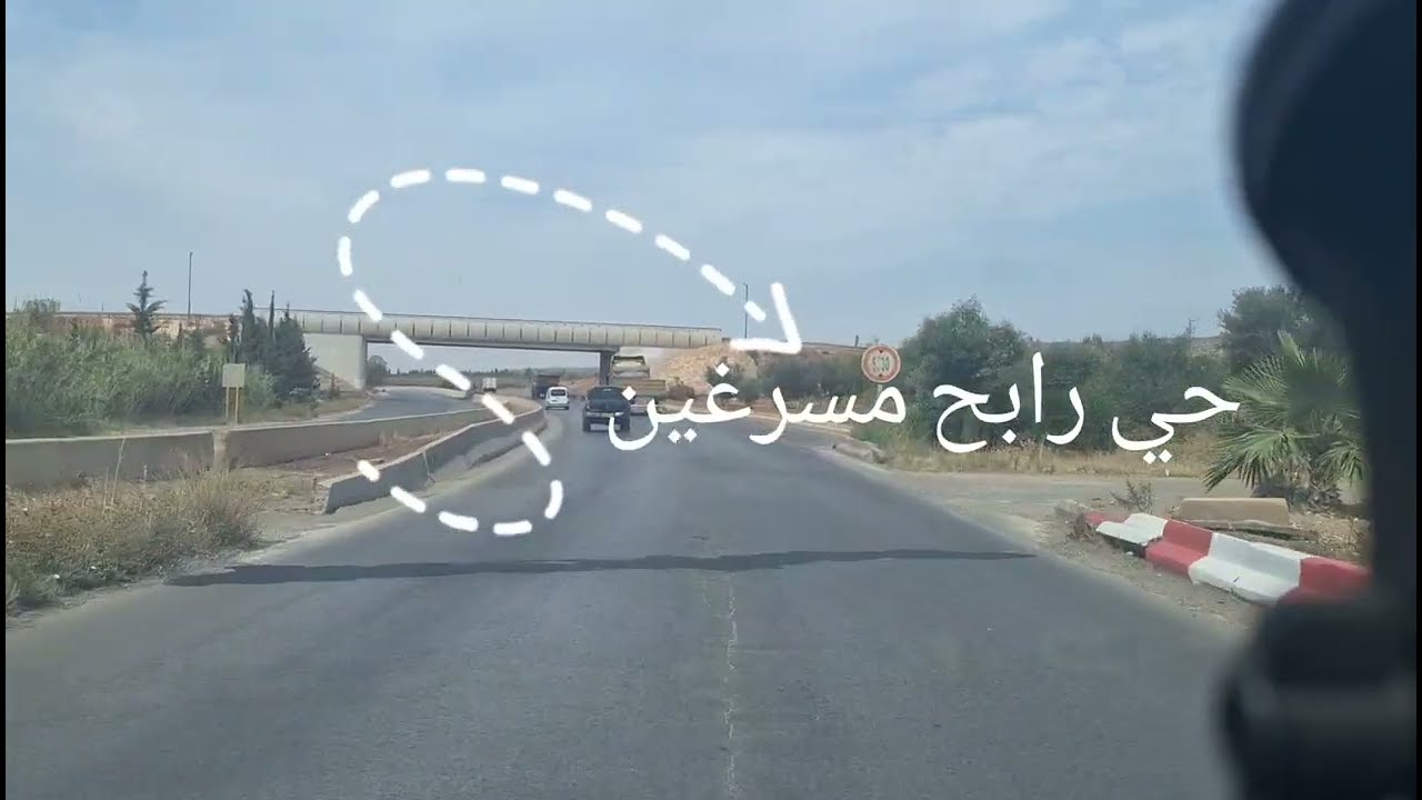 طريق إلى عين تموشنت من وهران 2024 HD