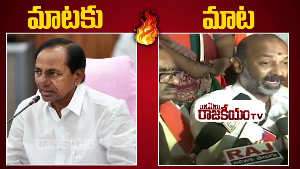 CM KCR Straight Question to PM Modi | KCR Vs Bandi Sanjay | BJPvsTRS | Farmer Protest | RajakeeyamTV