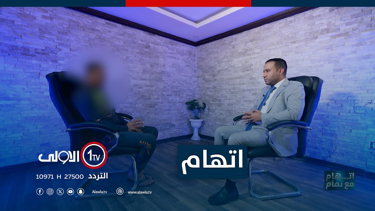 احدهم حاول انهاء حياته والاخر دخل السجن مرتين.. مــ*/ـدمنون يروون لحظاتهم السوداوية | اتهام مع تمام