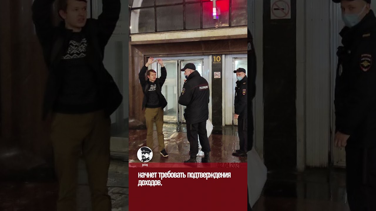 События 02.04.2026
