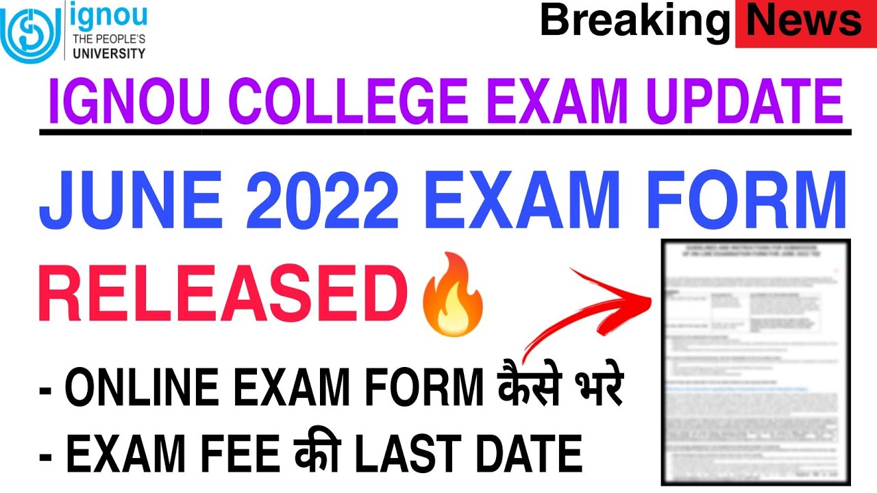 Ignou Exam Update| How To Fill Up Exam Form 2022 | Ignou Online Exam Form | JK Study Stuff