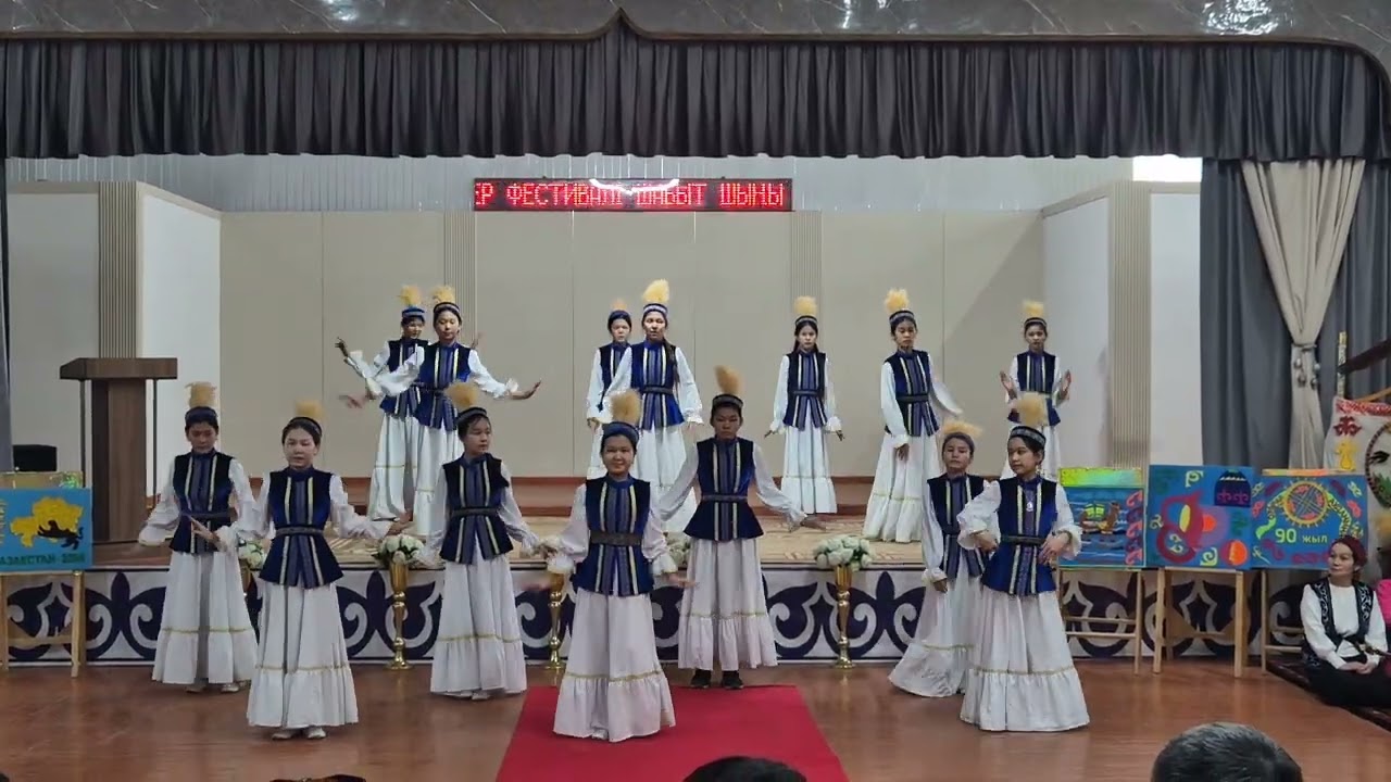 Қазақша би. ӨМІР.