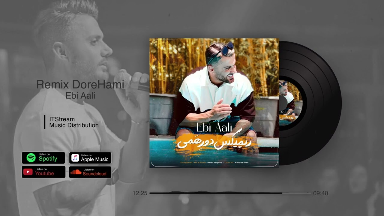 Ebi Aali - Remix Dorehami | رمیکس دورهمی از ابی عالی