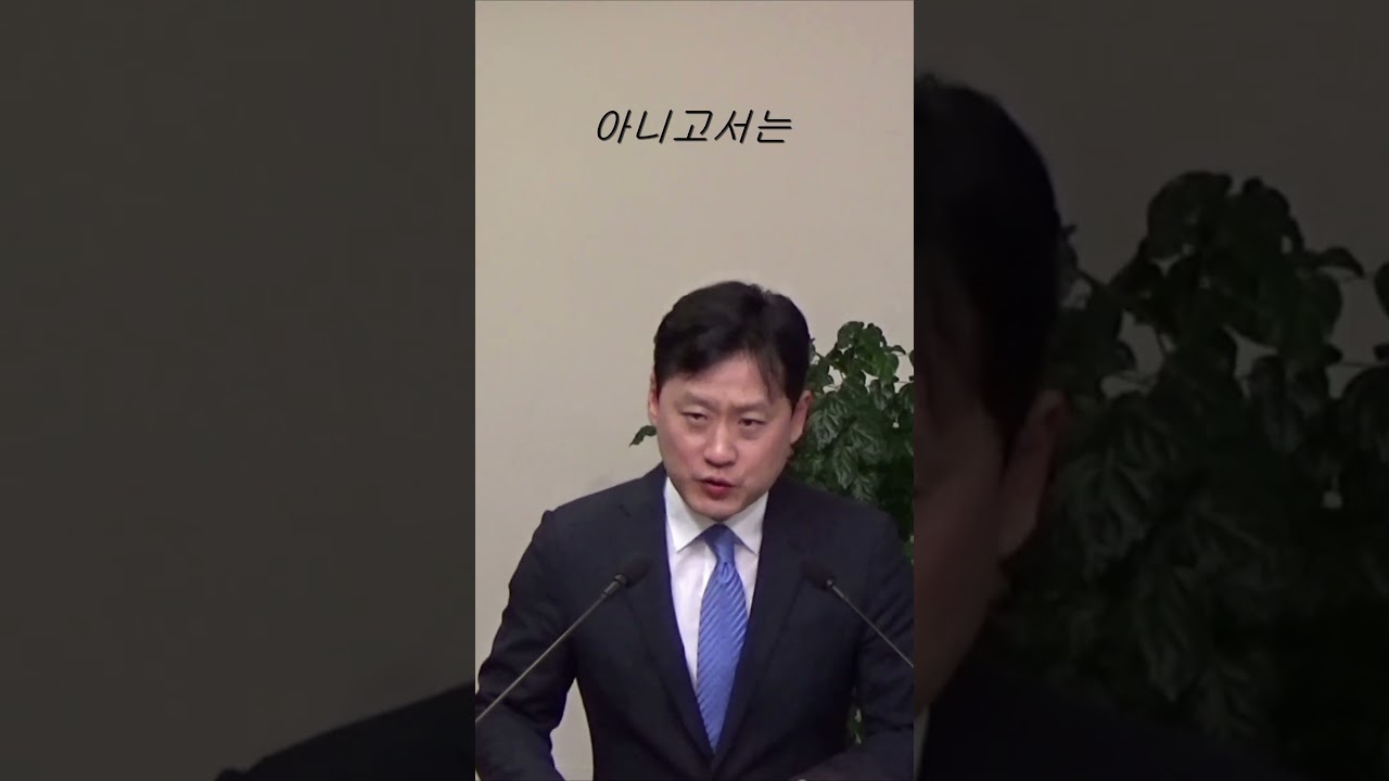좋은 것을 부각해서 살면 하루하루가 감격입니다 [민20:5] 사랑의교회[중계동]