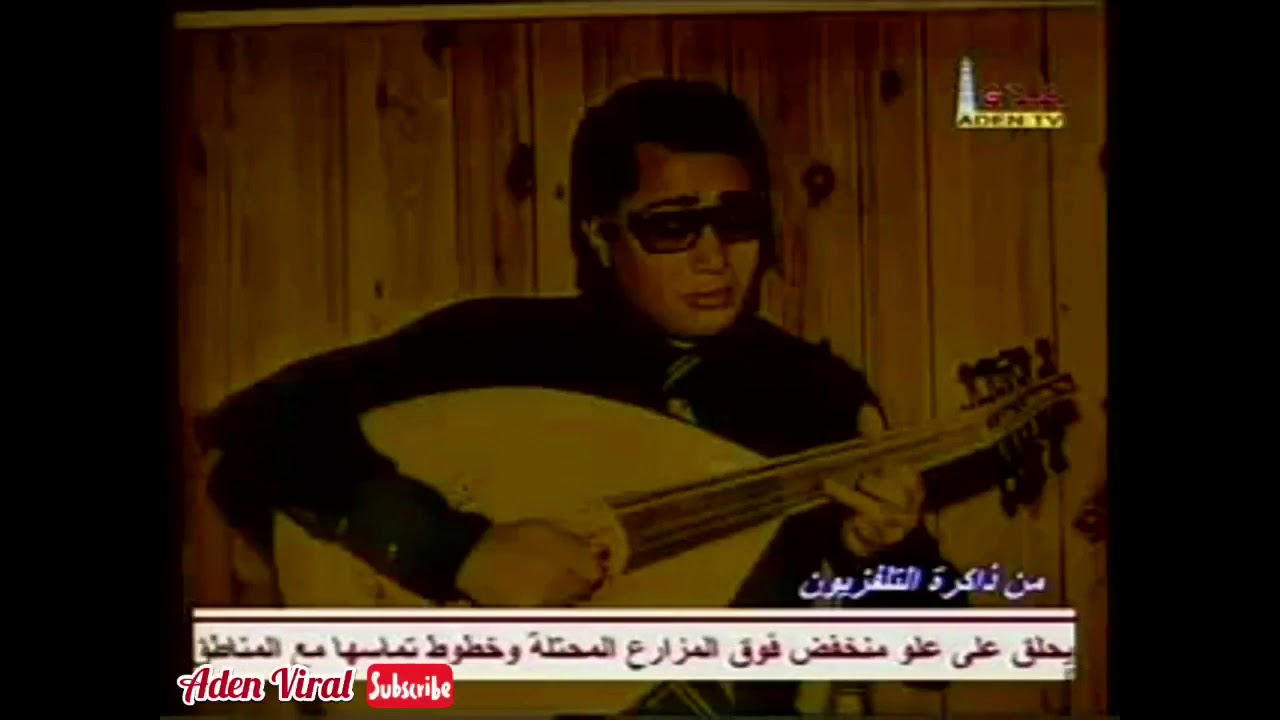 وثائقي قصير عن الموسيقار العدني جميل عثمان احمد غانم