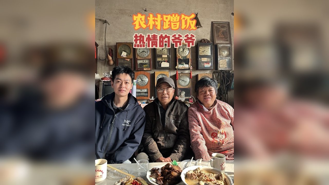 记录平凡人的故事——朴实热情的爷爷