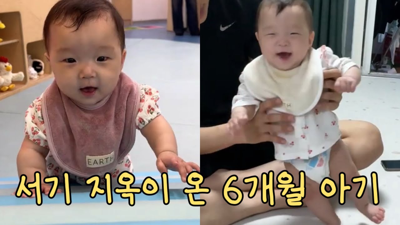6개월 브이로그(192-198일)  |  서기지옥이 온 6개월아기, 발달놀이 추천, 떡뻥과 이유식