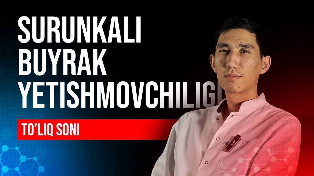 SURUNKALI BUYRAK YETISHMOVCHILIGI / Хроническая почечная недостаточность