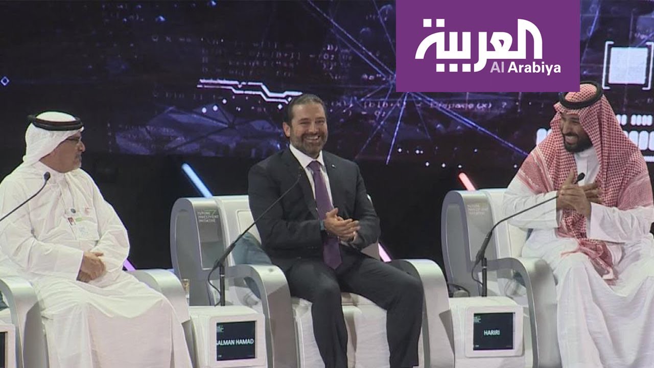 شاهد: أجواء حماسية ومرحة رافقت جلسة محمد بن سلمان في مؤتمر الاستثمار