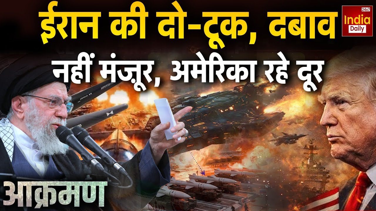 America Iran Tension | Israel Houthi Attack US | Trump Conflict Ali Khamenei | Saudi Arabia War Plan