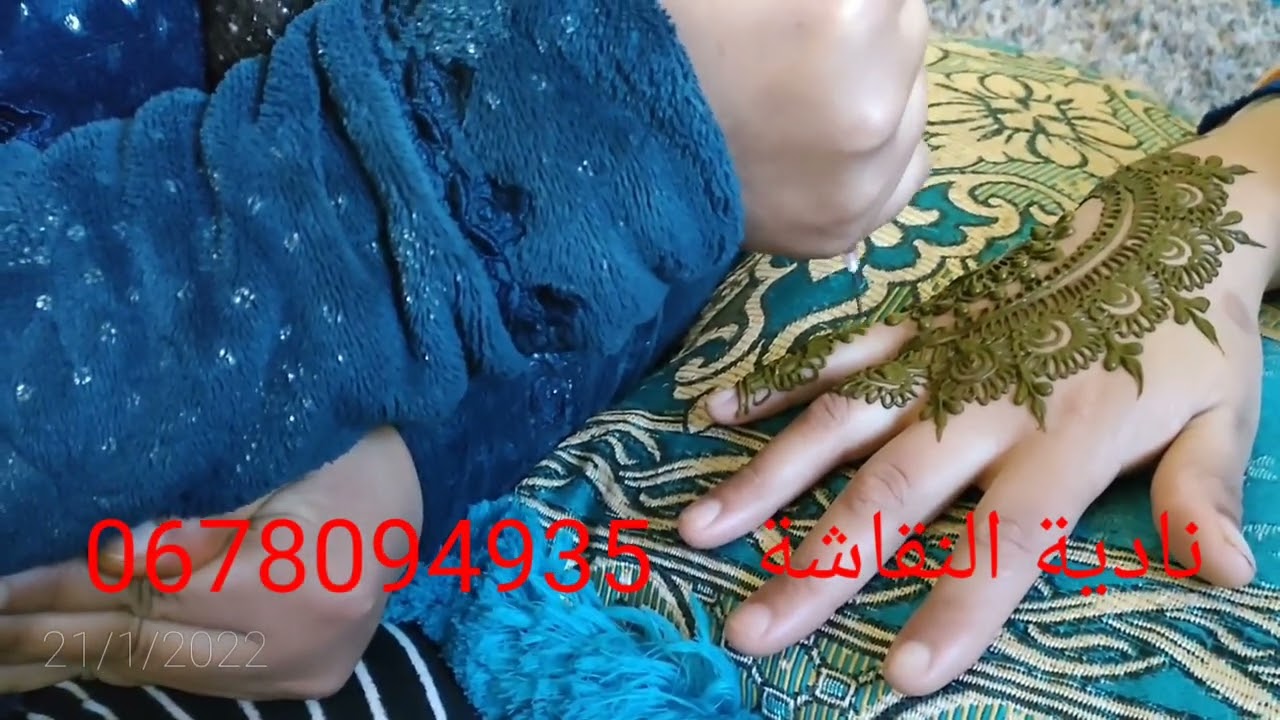 نقش الحناء خفيف مع نادية نقاشة