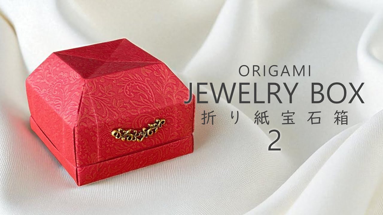 折り紙宝石箱②ふたの折り方 💎 Origami Jewelry Box ②The Lid