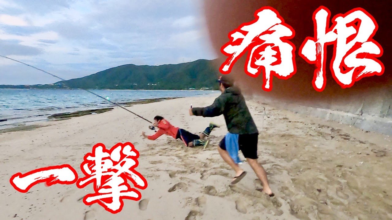【神回】大人を海に引きずり込む魔物到来！あの餌×時刻で超高級魚2連発