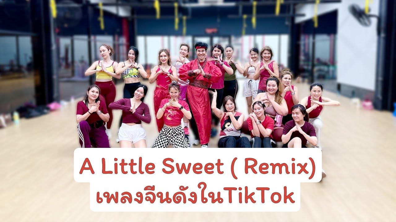 A Little Sweet |  DJ弼马温版 - 有点甜DJ | Nhac Nen DouYin Remix |#เพลงดังในtiktok #เพลงจีน #tiktok 