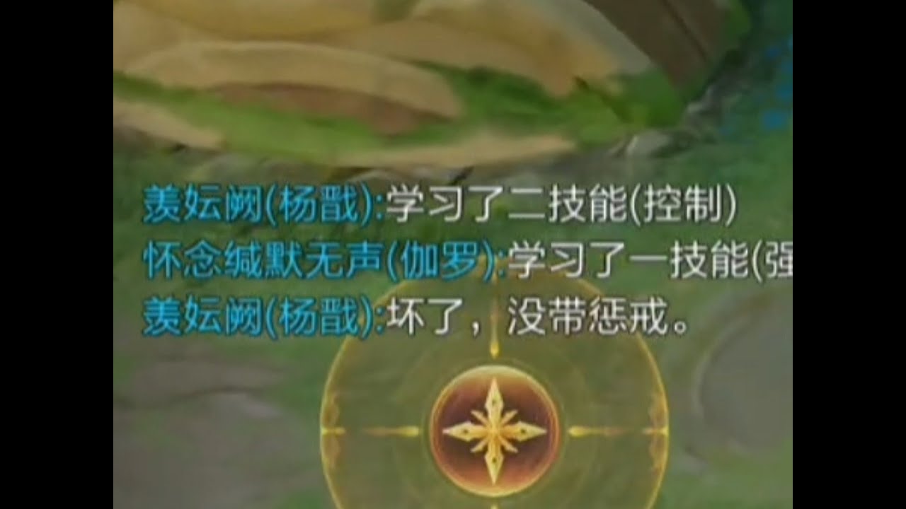 削弱有用？超标的杨戬大人打野连惩戒都不用带！