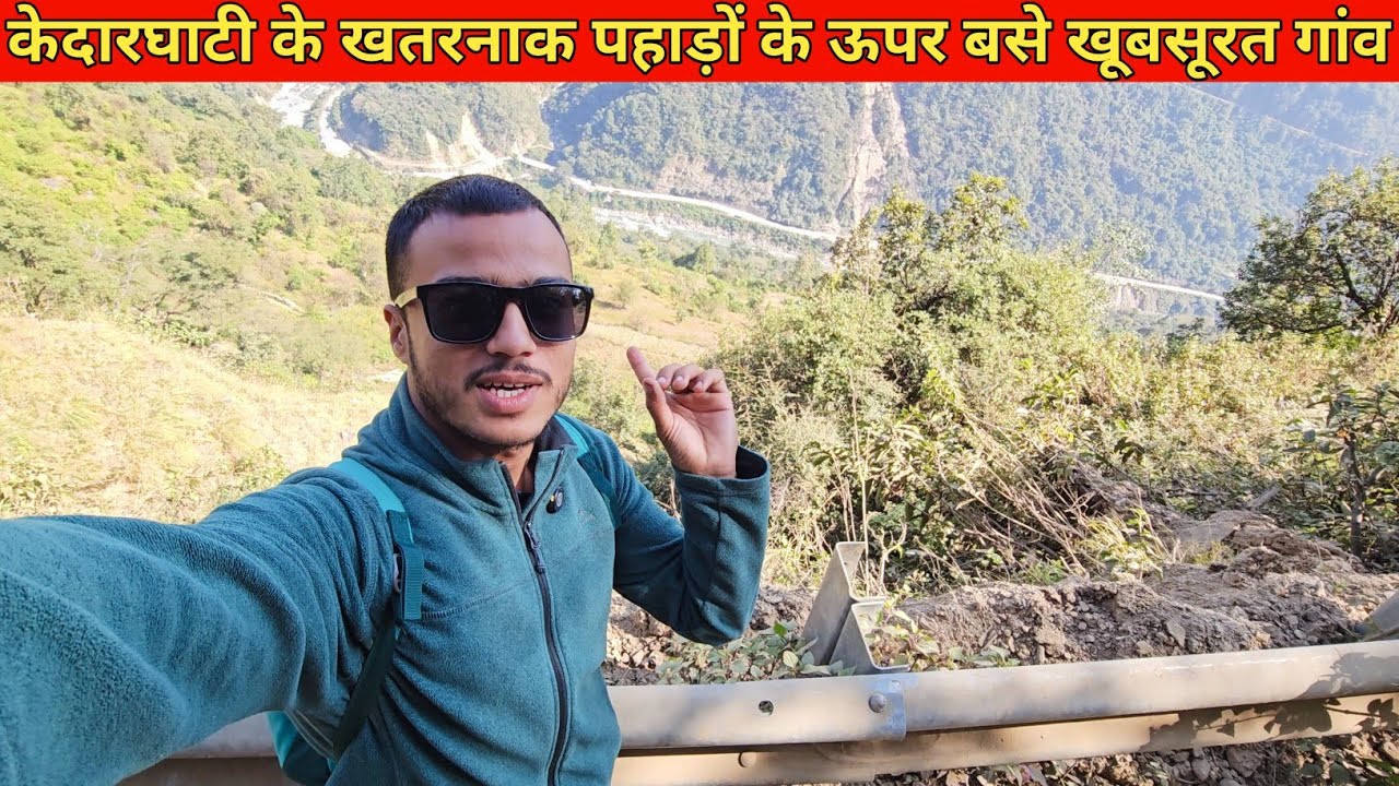 अचानक निकल गये नये सफर की ओर || Pahadi Lifestyle Vlog || Namaste Pahad || Ashutosh Negi 