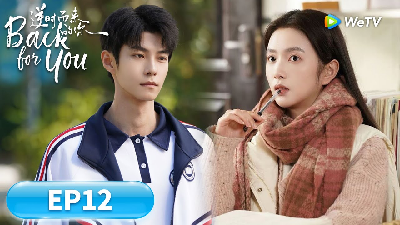 Back For You | FULL EP12 | ENG SUB | Xu Zhuolun, Xu Yuanyuan
