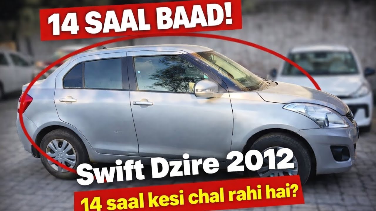 Maruti Swift Dzire 2012 second base variant Petrol ⛽ features and review 🚘