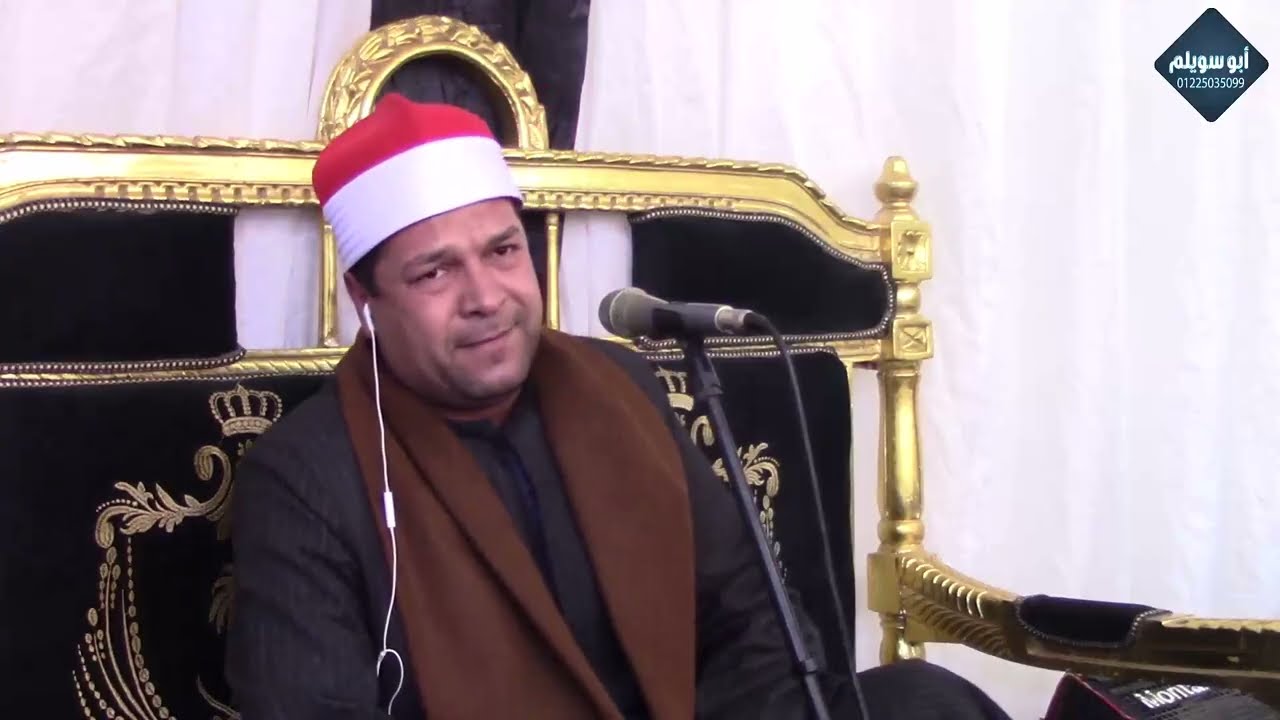 الشيخ ماجد الشيتي/ العشاء/ طليا أشمون منوفية 2026