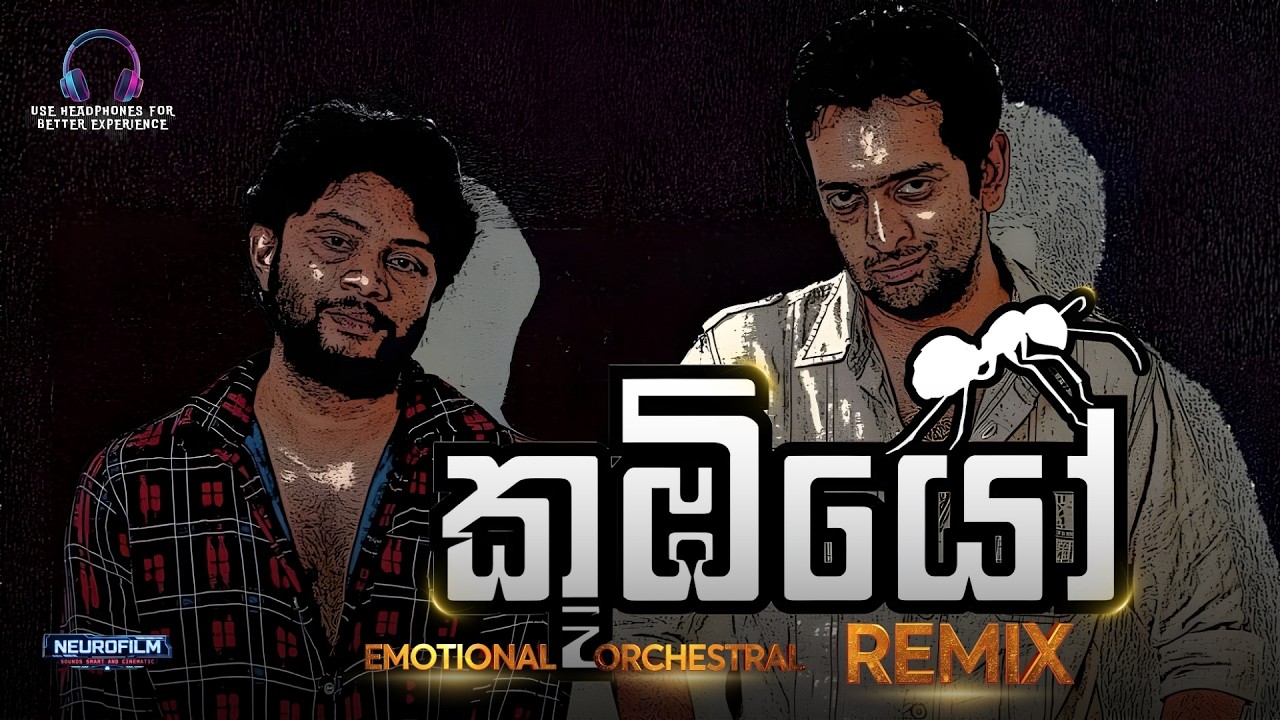 Koombiyo Theme Song | Cinematic / Emotional / Orchestral Remix