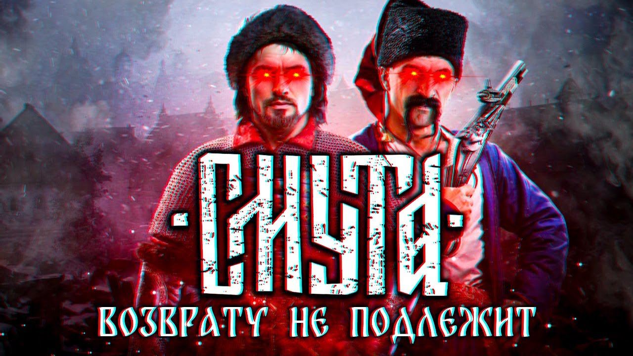 Диалоговая Смута