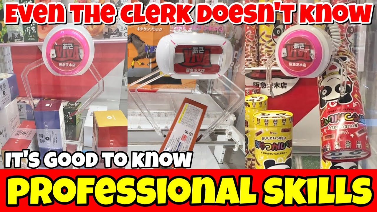 Brilliant Crane Game Techniques By Professionals