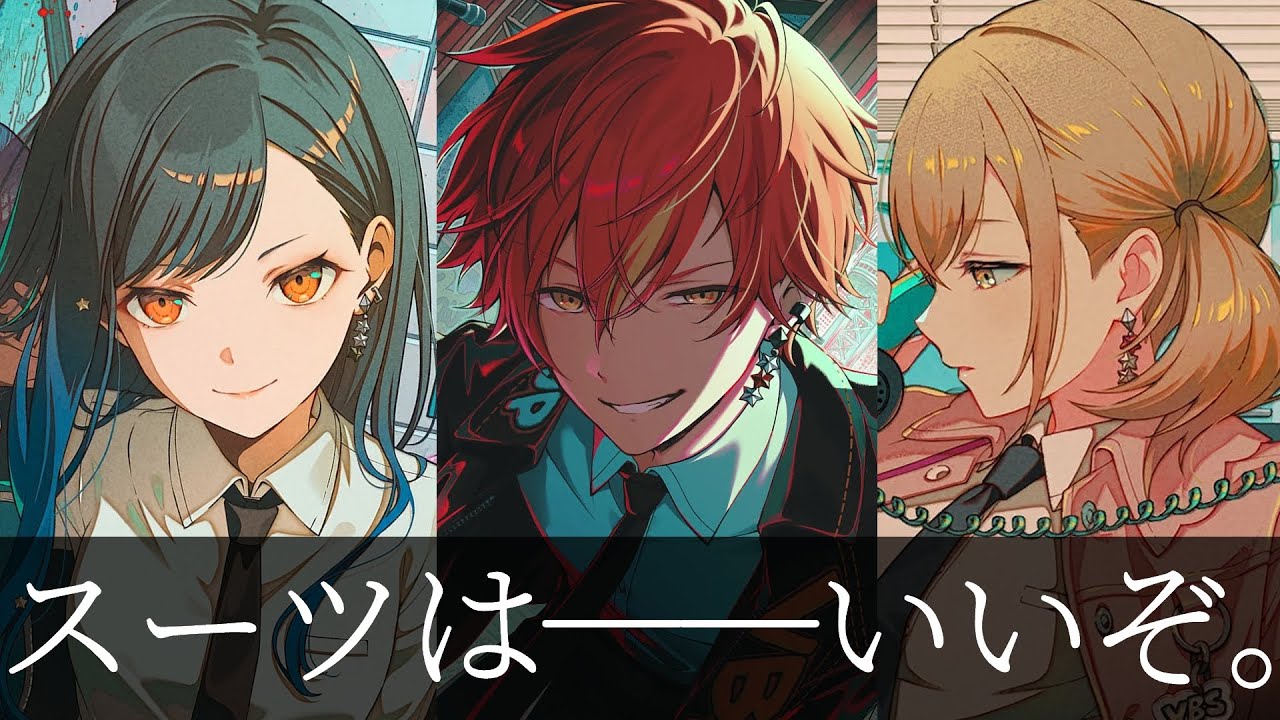 【プロセカ】Good to go！ガチャを◯◯◯連回して彰人君・こはねちゃん・杏ちゃんを狙う【ガチャ動画】