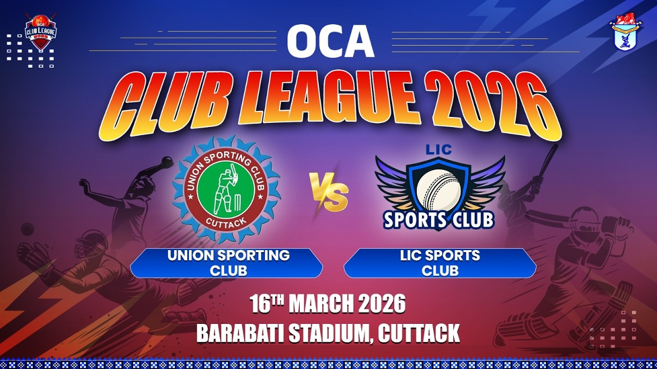 🏏 OCA CLUB LEAGUE -- Union Sporting Club 🆚 LIC Sports Club 🏆