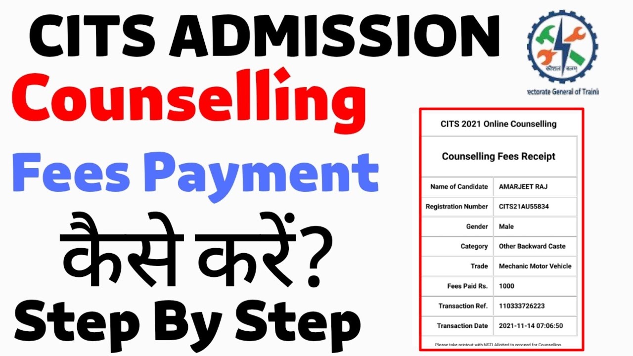 CITS Counselling Fees Payment kaise करें? Step By Step | CTI Counselling Fees Payment