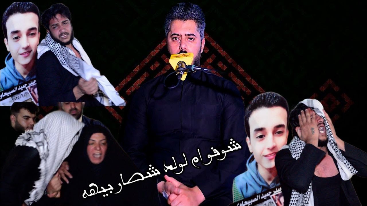 سابع المرحوم الشاب (سجاد حيدر الصبيحاوي) بحضور الملا محمد الخزعلي للاسفسار (الاتصال على/07717711361)