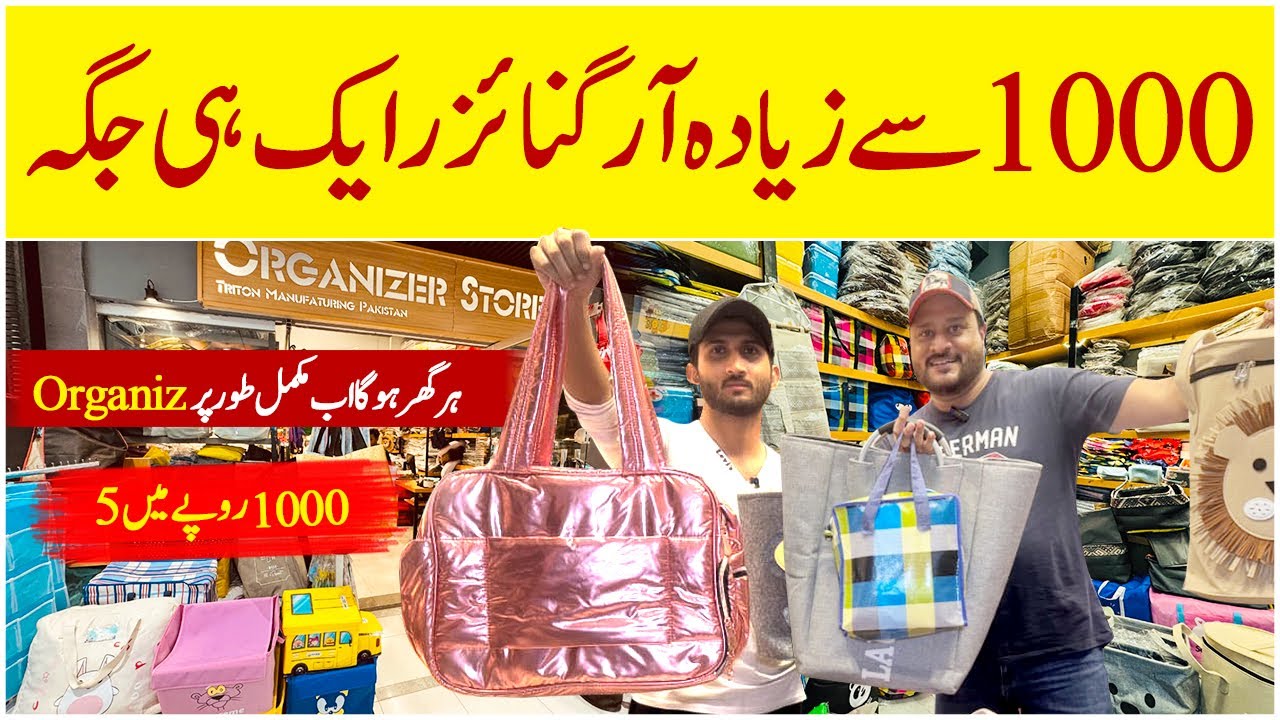 Organizers For Home | Clothes Organiser | Kitchen Organiser | Organizer Store | Gul Tijarah