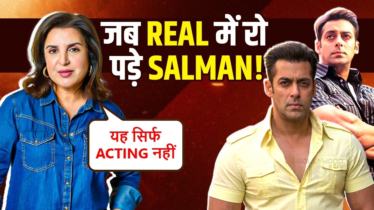 जब सच में Set पर रो पड़े Salman - Farah Reveals Emotional Behind-the-Scenes Story of Jaan-E-Mann!