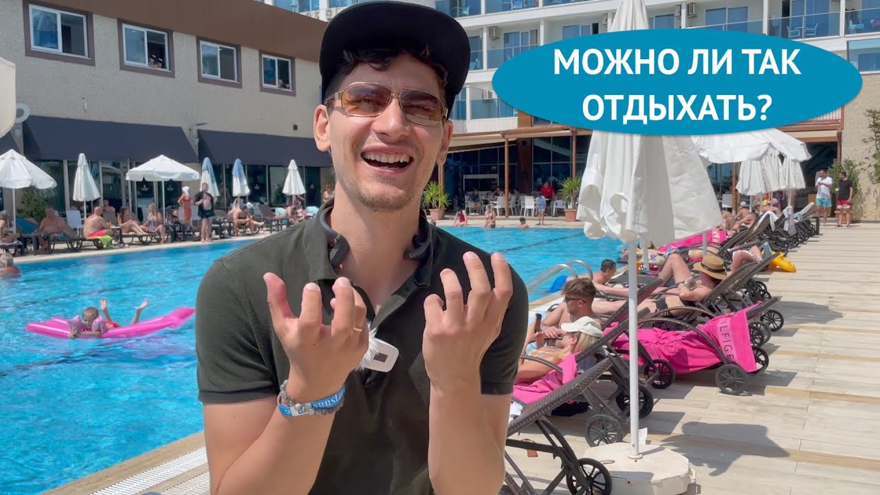 ОТЕЛЬ УМЕЕТ УДИВЛЯТЬ! Отдых мощный | Обзор SUN STAR RESORT 5* Алания Турция