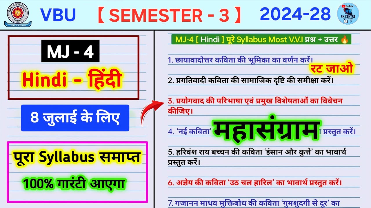 MJ 4 Hindi Sem 3 Important Questions | Describe the role of Post-Chhayavad poetry | MJ 4 Hindi Sem 3