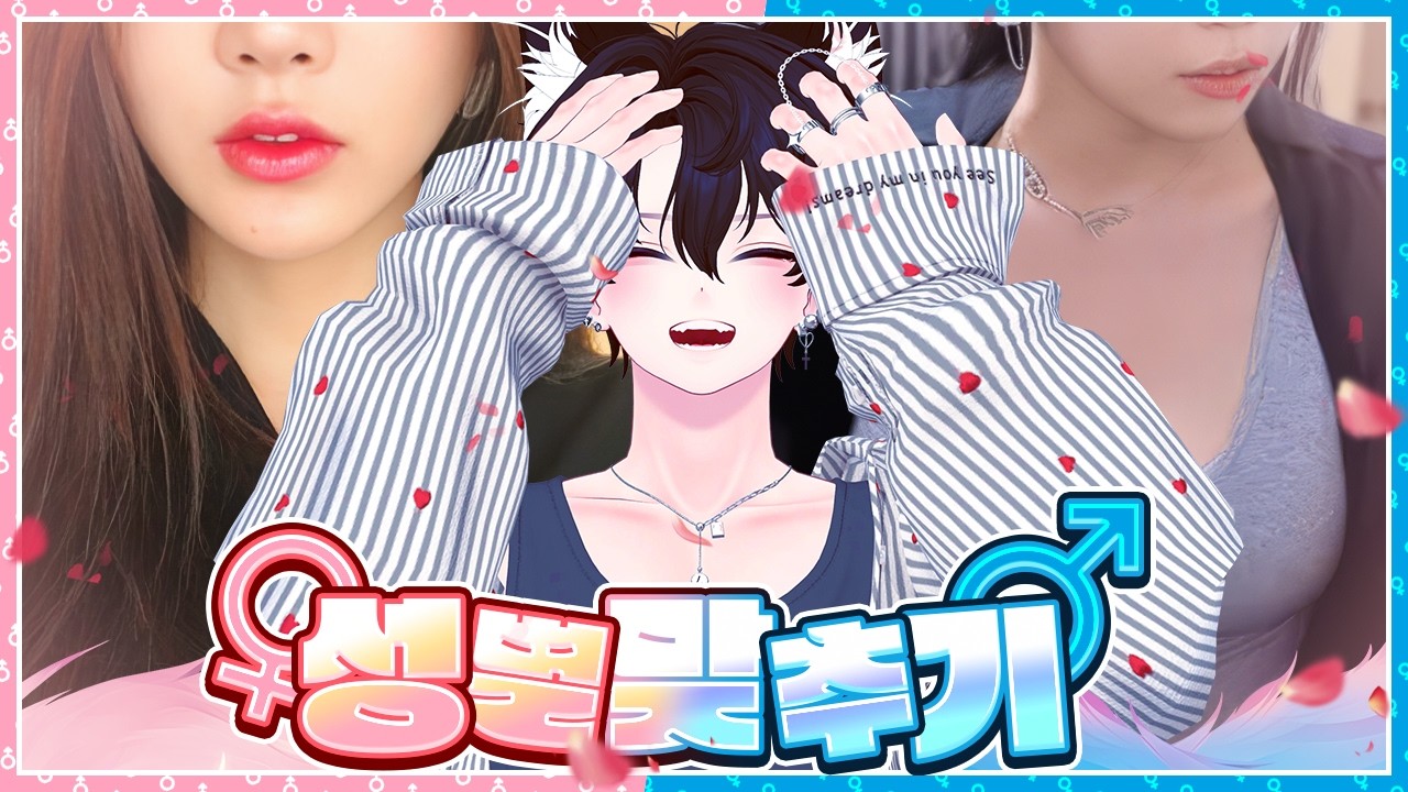 여자들만 안다는 이 물건... 남자들은 죽었다 깨어나도 모릅니다 ㅋㅋㅋ
