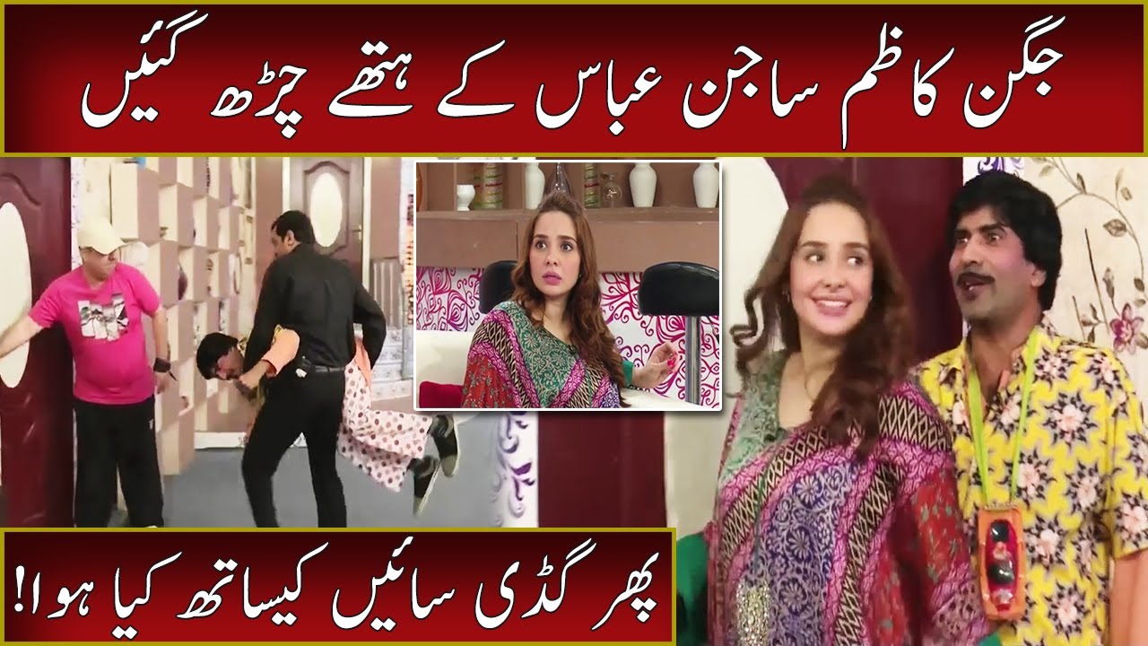 Juggan Kazim Sajan Abbas ky Hathy Char Gai | 20 July 2022 | Sawaa Teen