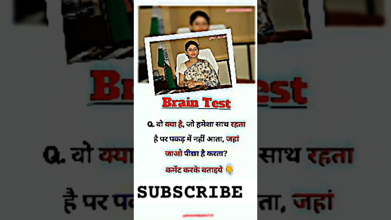 How I Overcame My IAS Interview Failure