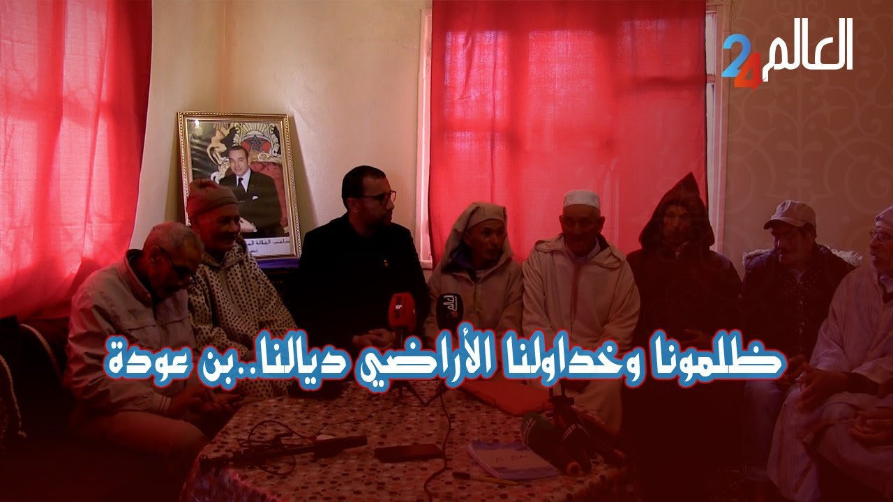 أحفاذ بن عودة سوق الأربعاء الغرب يعودون الى التاريخ وهذه أبرز مطالبهم