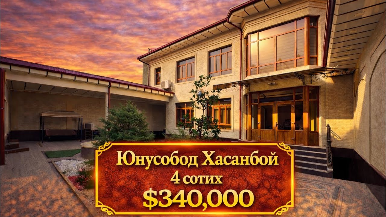 Ю-Обод Хасанбой битонкадан 2 км 4 сотих 7 хона 340.000$ +998999201011 