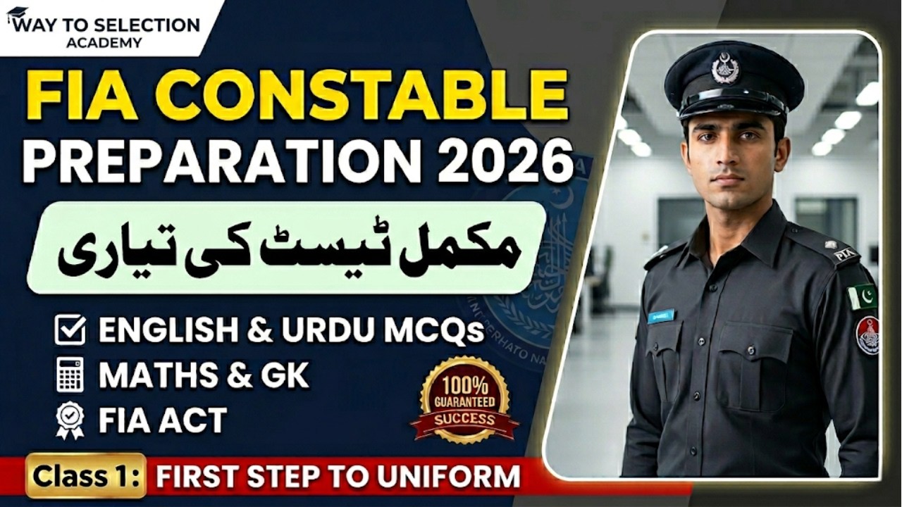 FIA Test Preparation 2026 | FIA Constable Past Papers | FIA Constable Test Preparation 2026 | FIA