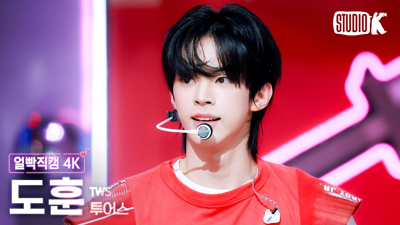 [얼빡직캠 4K] 투어스 도훈 'OVERDRIVE' (TWS DOHOON Facecam) @뮤직뱅크(Music Bank) 251017