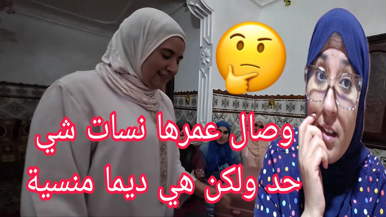 كولشي تصدم من عبد الخالق وسعيدة الهدايا كانو مميزين كولشي خدا حقو الا وصال مخداتش حقها@WissalAli 