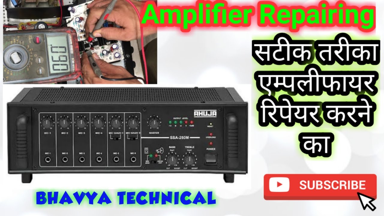 AHUJA SSA250 WATT AMPLIFIER REPAIRING No Audio -Hindi, आहूजा 250 वाट रिपेयरिंग आसान  भाषा मे