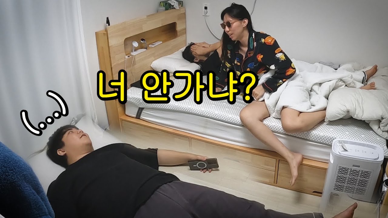 새로운 집이 생겼습니다 (With 또피디, 찬영쿤)